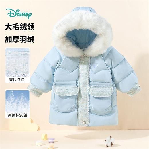 迪士尼男女童羽绒外套234DS1248 商品图1