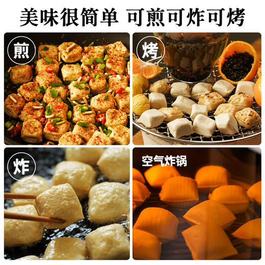 包浆豆腐云南特产石屏爆浆臭豆腐块烧烤油炸嫩豆腐商用半成品小吃 商品图2