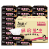 洁柔 厨房纸巾75抽2层（12包装） 商品缩略图6