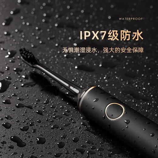 拜尔电动牙刷G1墨黑色 商品图4