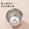 杭州西湖 东坡学士随心杯 控温保冷 400mL 商品缩略图1