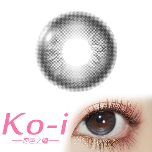 CHONOS 月影水光 日抛直径14.2mm日常美瞳 灰色 10P/盒 商品图0