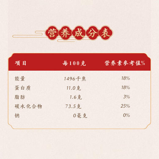 金龙鱼御品饺子粉（小麦粉）5KG 商品图2