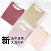 雅黛丽保暖内衣含羊毛桑蚕丝贴片秋衣秋裤加绒圆领显瘦套装秋冬季 商品缩略图4