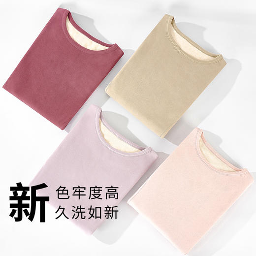 雅黛丽保暖内衣含羊毛桑蚕丝贴片秋衣秋裤加绒圆领显瘦套装秋冬季 商品图4
