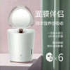 MKS美克斯360旋转香薰冷热蒸脸器NV8398A 商品缩略图7