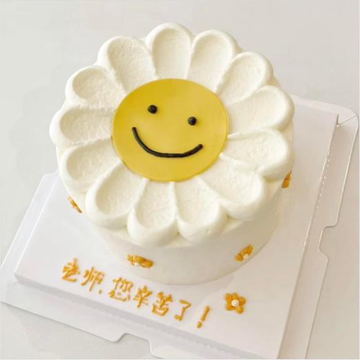 向阳园丁 商品图0