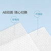 40条丨开丽一次性压缩毛巾  25*50cm 商品缩略图3