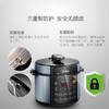 美的电压力锅YL50Simple107 商品缩略图2