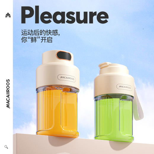 迈卡罗吨吨果汁机MC-GZ08E 商品图2