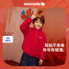 【新年季】迷你巴拉男女童红色拜年服外套抗静电保暖毛绒夹克 商品缩略图0