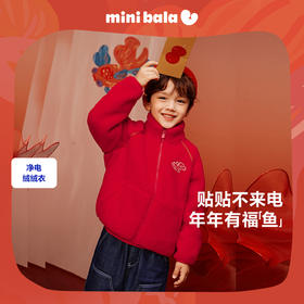 【新年季】迷你巴拉男女童红色拜年服外套抗静电保暖毛绒夹克