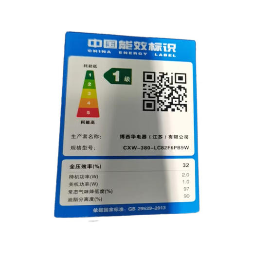 西门子（SIEMENS）iQ700 双拢双吸抽油烟机 26.5m³欧式吸油烟机家用大吸力 烟灶联动 自清洁｜LC82F6PB9W 【单烟机】 商品图9