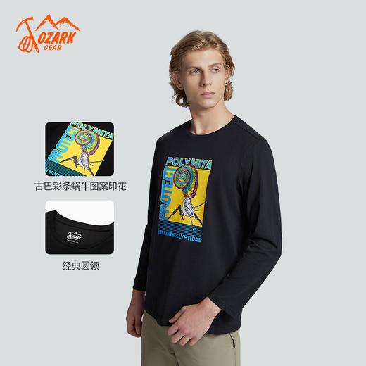 【限时秒杀】OZARK奥索卡秋季新款男户外环保长袖T恤长袖运动衫359530 商品图2