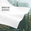 40条丨开丽一次性压缩毛巾  25*50cm 商品缩略图2