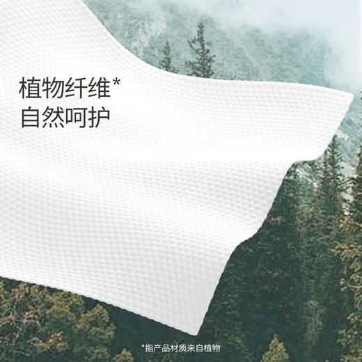 40条丨开丽一次性压缩毛巾  25*50cm 商品图2