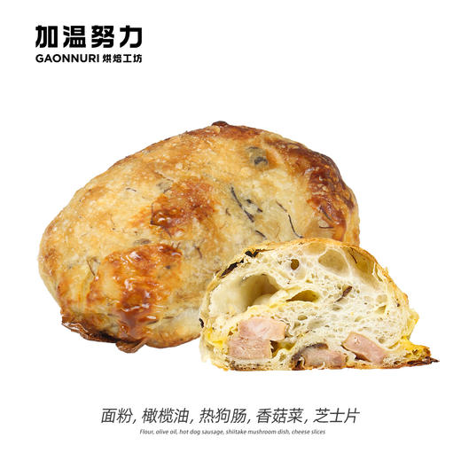 香菇菜肠仔夏巴塔 商品图0