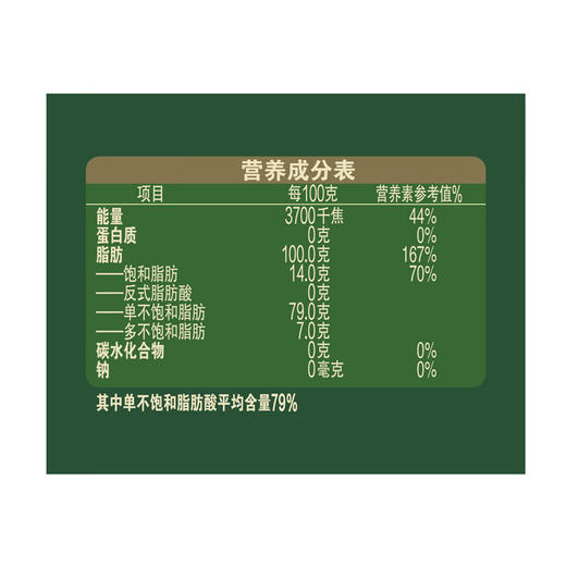 欧丽薇兰橄榄油5L 商品图1