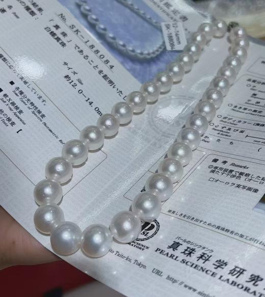 12-14mm澳白项链 商品图1