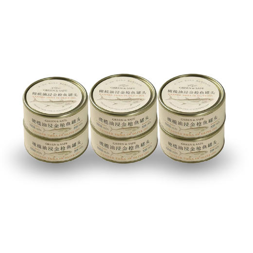 G&S橄榄油浸金枪鱼罐头6入组 商品图0