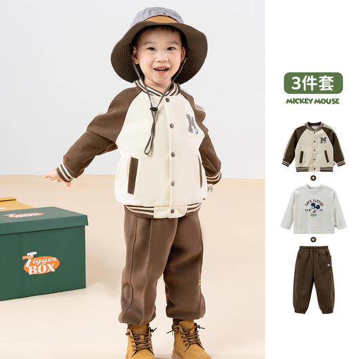 【迪士尼Disneybaby正品3套装】男女童春秋套装3件套 商品图0