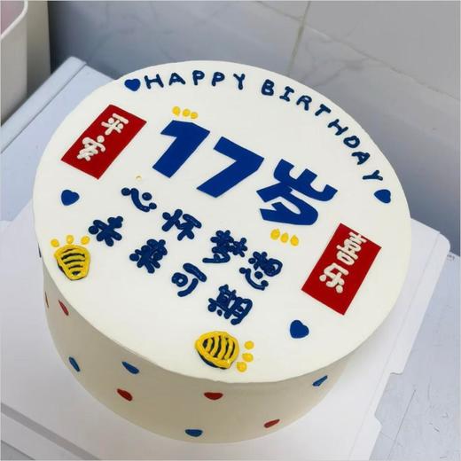 美好未来 商品图0