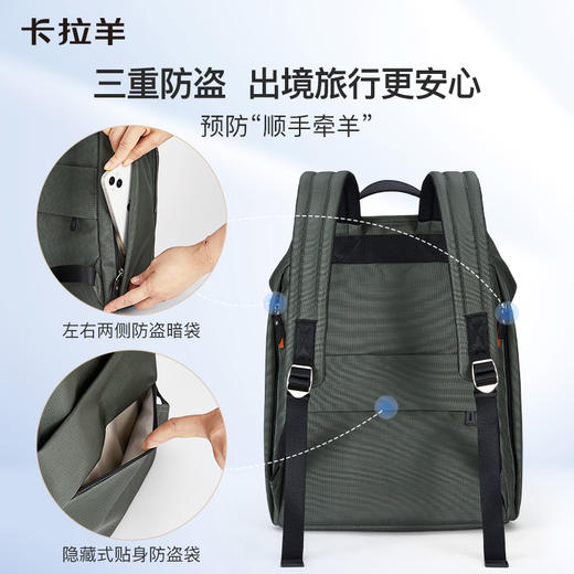 【通勤防盗】卡拉羊麒麟防盗男士通勤15.6英寸电脑双肩包CX5500（TX） 商品图1
