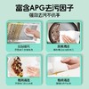 【秒杀】怡恩贝厨房清洁湿巾纸强力去油去污家用加大加厚厨房湿纸巾 85抽*3包 商品缩略图2