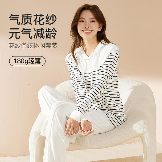I'd爱帝绵柔云感花纱居家服经典条纹长袖休闲套装 商品图3