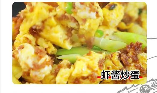 磷虾酱 135 克*6 瓶 商品图2