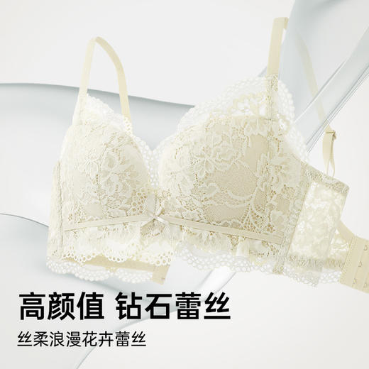 A2-【A-B杯】【小胸聚拢 显大】润微1号杯上薄下厚内衣女不空杯舒适蕾丝调整型收副乳文胸  圆满花蕾【小胸-蕾丝】 商品图3