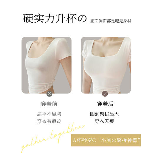 【小胸聚拢显大】裸感无痕饱满显大内衣女上托收副乳无钢圈文胸罩恋恋无痕A 商品图5
