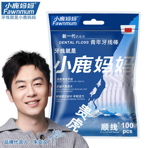 小鹿妈妈细滑圆线牙线棒牙签100支/袋*6 （共600支） 商品图0