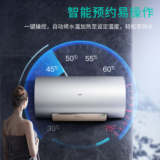 华帝（VATTI）60升 电热水器 3200W变频速热 智能遥控 多重安防 DDF60-DJ3 商品图4