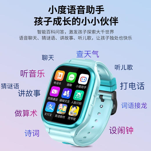 小霸王  4G全网通定位儿童电话手表Z10 商品图1