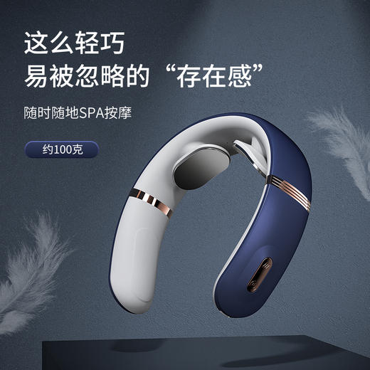 MKS美克斯颈部按摩器NV8589B 商品图0