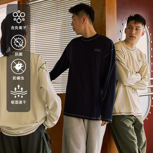 LUSHISILUSHISI缝线主题撞色缝线速干长袖 商品图4