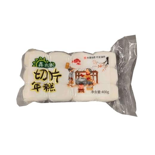 鑫农康 切片年糕 400g/袋 商品图0