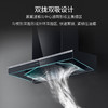 西门子（SIEMENS）iQ700 双拢双吸抽油烟机 26.5m³欧式吸油烟机家用大吸力 烟灶联动 自清洁｜LC82F6PB9W 【单烟机】 商品缩略图2