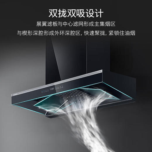 西门子（SIEMENS）iQ700 双拢双吸抽油烟机 26.5m³欧式吸油烟机家用大吸力 烟灶联动 自清洁｜LC82F6PB9W 【单烟机】 商品图2