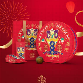 【内购专享】大益金柑普-小青柑（瑞狮版128g）