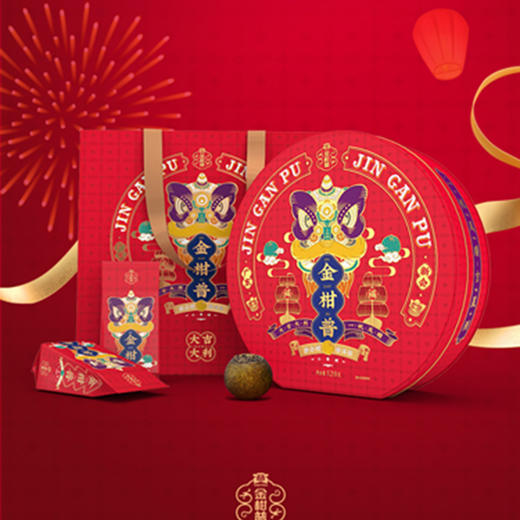 【内购专享】大益金柑普-小青柑（瑞狮版128g） 商品图0