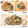 青稞麦绿挂面500g吃一口就上瘾 商品缩略图7