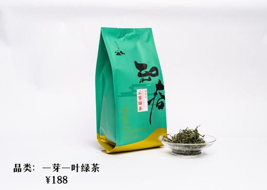 沅陵碣滩茶 选用武陵山脉高山生态茶园优质鲜叶为原料，经传统工艺与先进设备相结合精制而成 商品图1