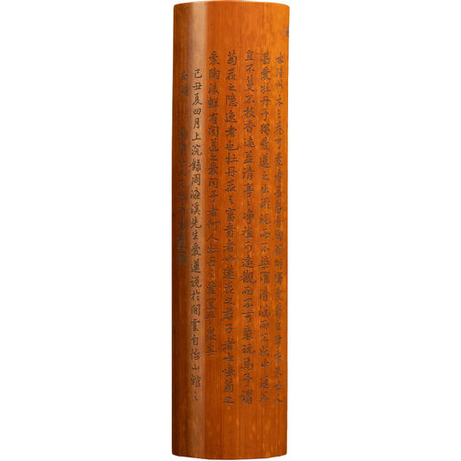 清 竹刻诗文臂搁 商品图5