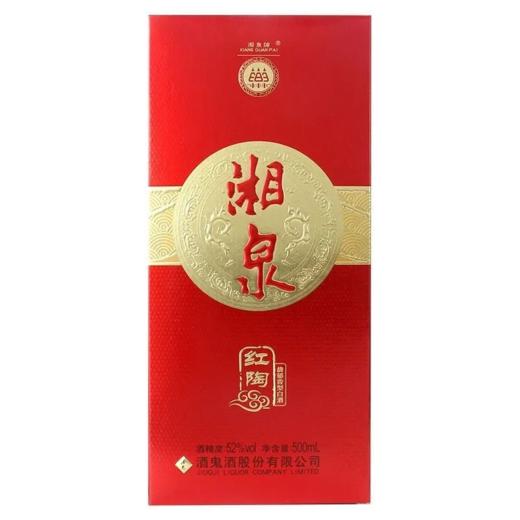 酒鬼湘泉红陶 52度馥郁香型白酒 整箱500ml*6瓶包邮 商品图3