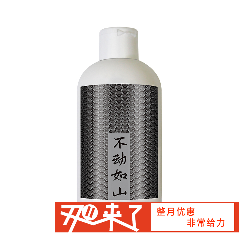 SUKE速柯 260ml 乒乓球专业 无机胶水 水溶胶水 国球汇