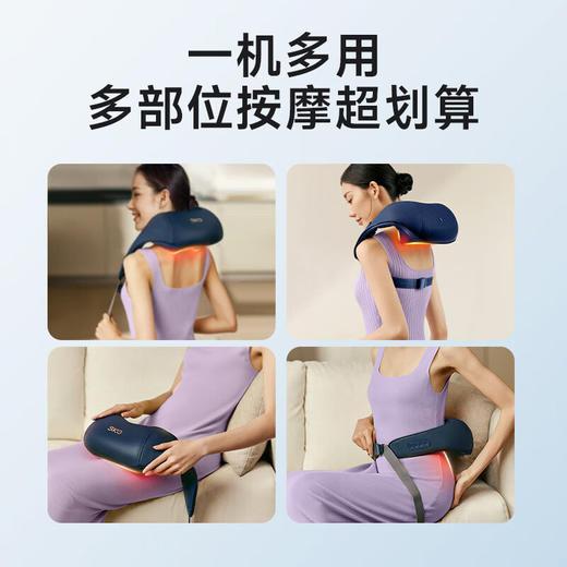 SKG 按摩披肩 H3系列1代 琉璃蓝 豪华款 商品图1