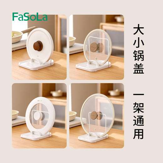 锅盖架壁挂式厨房砧板放置架多功能沥水锅铲锅盖收纳置物架 商品图6