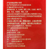 劲牌 追风八珍酒 38度500ml*2瓶礼盒装 送好友送长辈 自饮 宴请聚餐 商品缩略图6